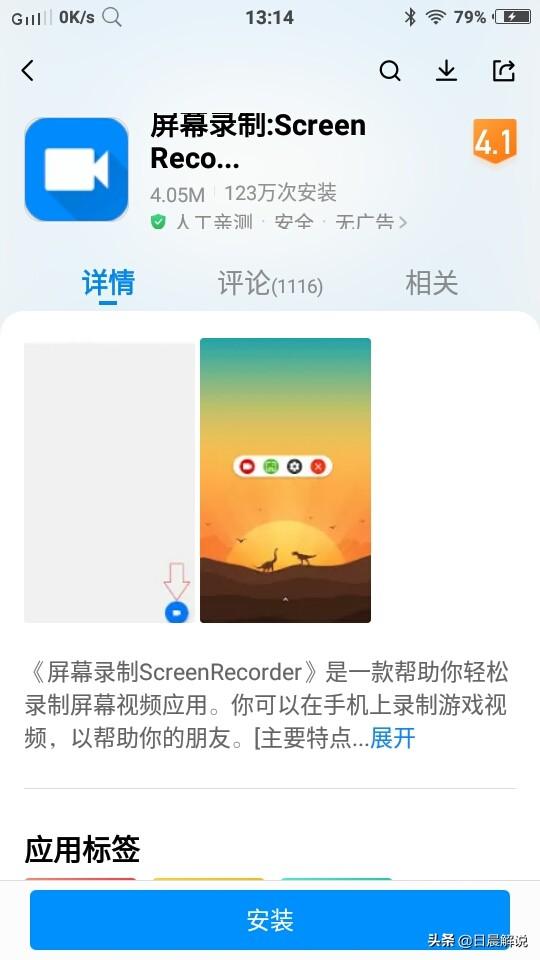 免费游戏手机 免费玩手游的软件-第8张图片-Game优搜