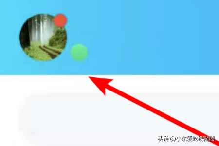 QQ怎么设置情侣关系