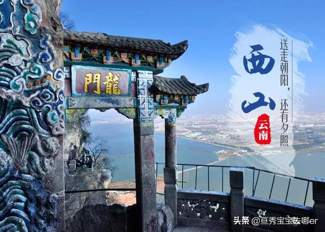 云南七天景点门票价格， 云南七天景点门票价格表
