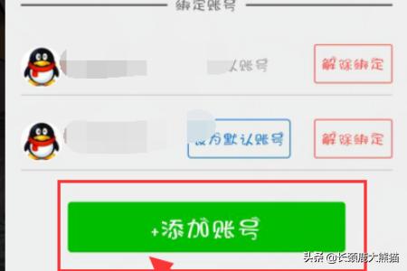 腾讯游戏安全模式腾讯游戏安全模式怎么解除