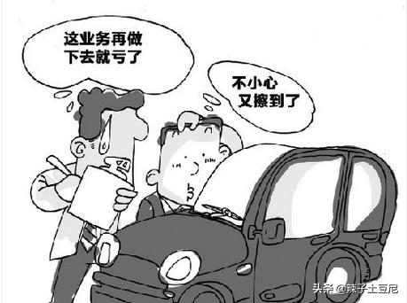 汽车保险计算器下载，汽车保险计算器下载安装