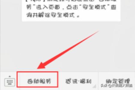 腾讯游戏安全模式腾讯游戏安全模式怎么解除