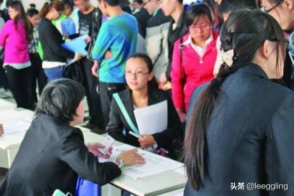 大学生就业形势,大学生就业形势现状分析