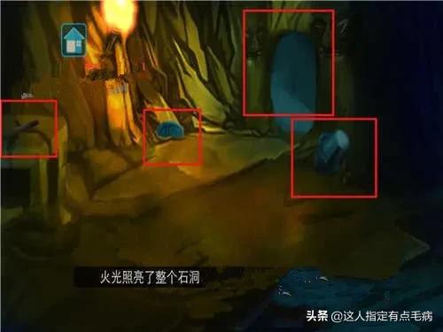 密室逃脱盗墓笔记通关图文攻略第一部分