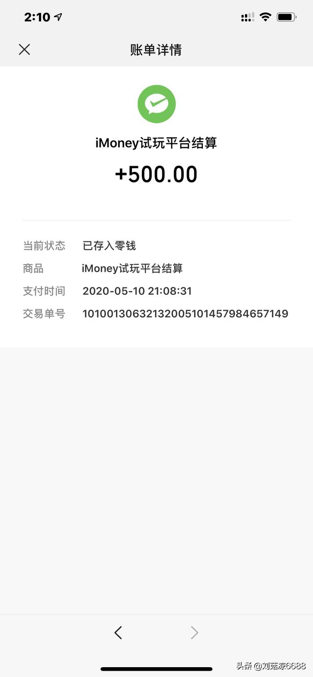 如何快速的发财起来呢