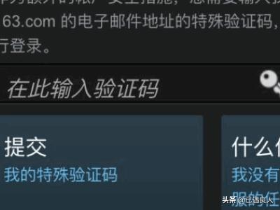 小黑盒怎么绑定电脑配置-小黑盒怎么绑定电脑配置 绑定电脑配置方法