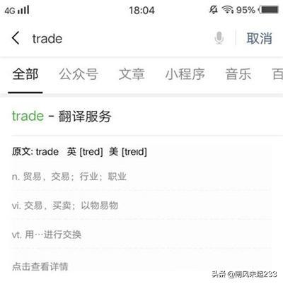微信上线小程序翻译微信上线小程序翻译怎么弄