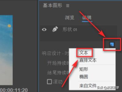 pr字体（PR如何加字幕？）