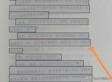传图识字传图识字免费版
