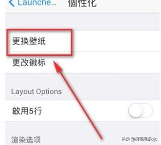 桌面启动器桌面启动器niagara launcher