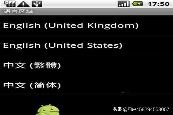 开发安卓app用什么语言