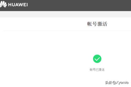 账号怎么注册（如何注册帐号？）