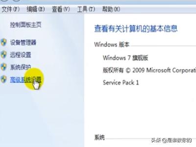 学java需要什么配置电脑？：java配置