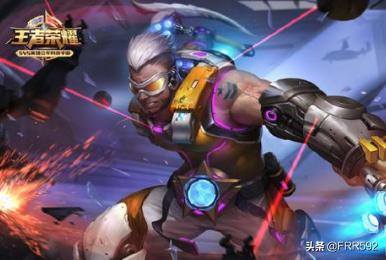 程咬金铭文怎么搭配最强(图1)