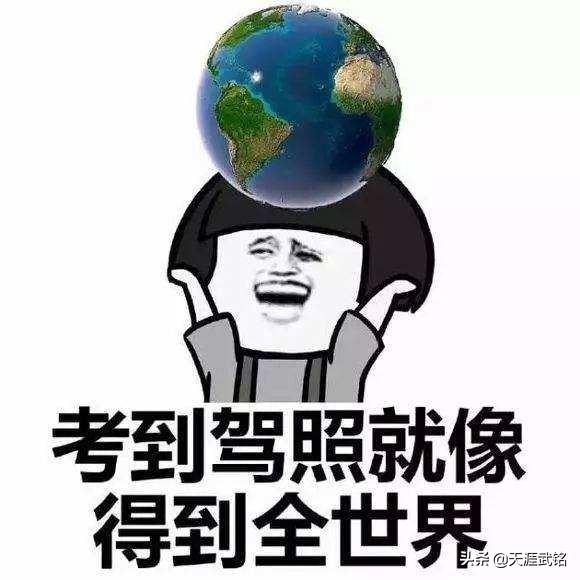 考驾照，学习驾驶的视频，哪个比较好？哪里可下载？老铁视频app免费下载