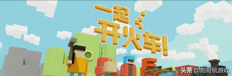全球4人通关游戏世界游戏大全四个人游戏