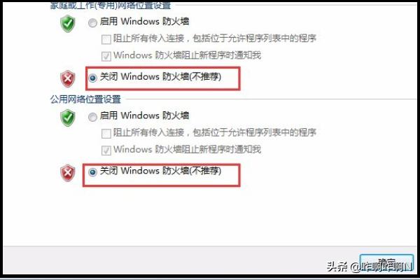 Win10无法访问局域网其它电脑怎么办-win10无法访问局域网其它电脑怎么办啊