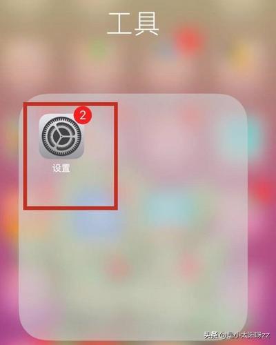 怎么改qq头像(怎么改qq头像后面的背景)