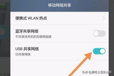 台式电脑怎么给手机开wifi-台式电脑怎么给手机开热点