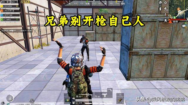 吃鸡匹配时怎么打字快(图4)