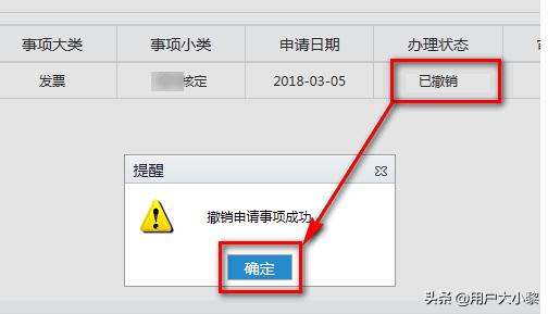 全国首个电子税务局上线，国家税务局网站迎来巨大革新，国家税务总局电子税务局官网登录