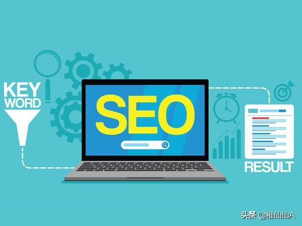 在html代码中如何做seo-html权重怎么设置