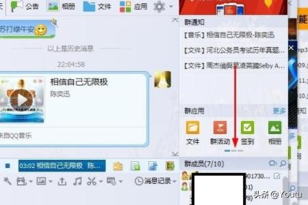 qq群语音怎么唱歌