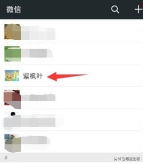 微信wechatwechat和微信的区别
