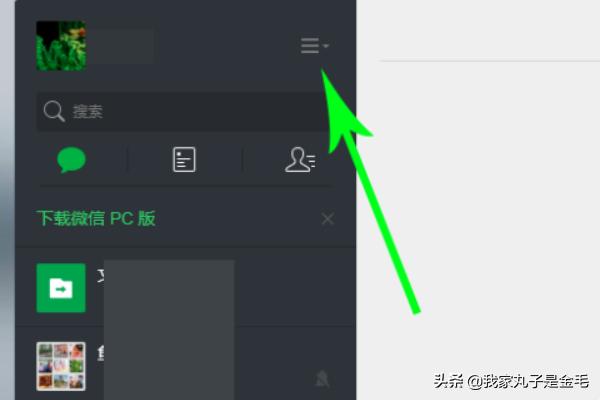 [微信网页版登陆]微信网页版怎么登陆？网页版登陆方法？