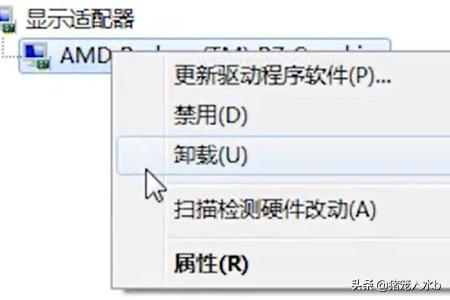 找不到amd显卡控制面板