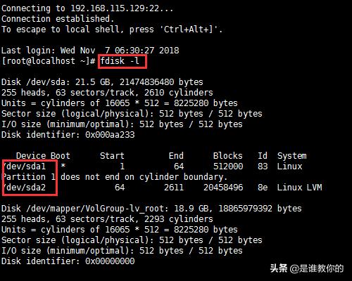 在linux上如何挂载新增加的硬盘？linux中挂载新硬盘到目录，并开机自动挂载例子？