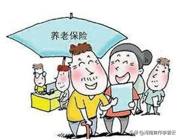 补缴档次是什么意思 养老保险可以补交成高的一档吗？