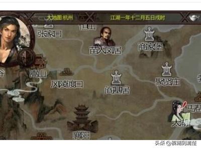 金庸群侠传x王语嫣_金庸群侠传x王语嫣剧情