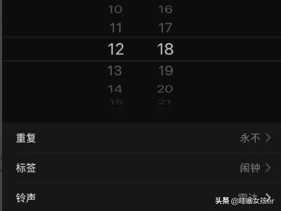 苹果怎么设置闹钟铃声？：苹果闹钟铃声