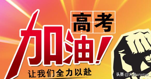 高考报名考生号怎么查-2023高考报名考生号怎么查？