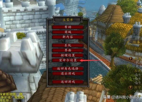 技能喊话宏连按一直喊话 技能喊话宏-第2张图片-春华游戏网