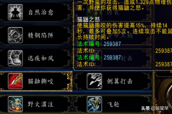 保存猎人怎么加先天？wlk猎人宝宝先天怎么加？