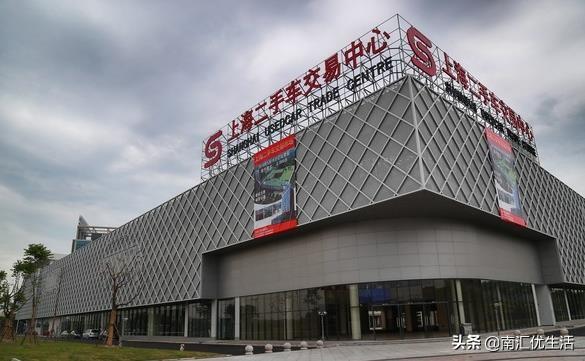 上海二手市场