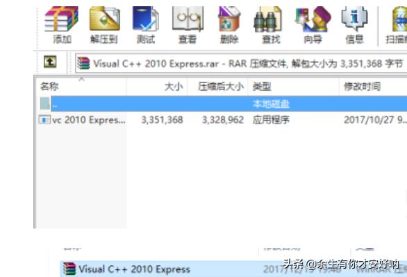 vc2010下载-vc2010下载安装教程官方