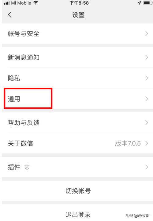 微信搜一搜微信搜一搜在哪里打开