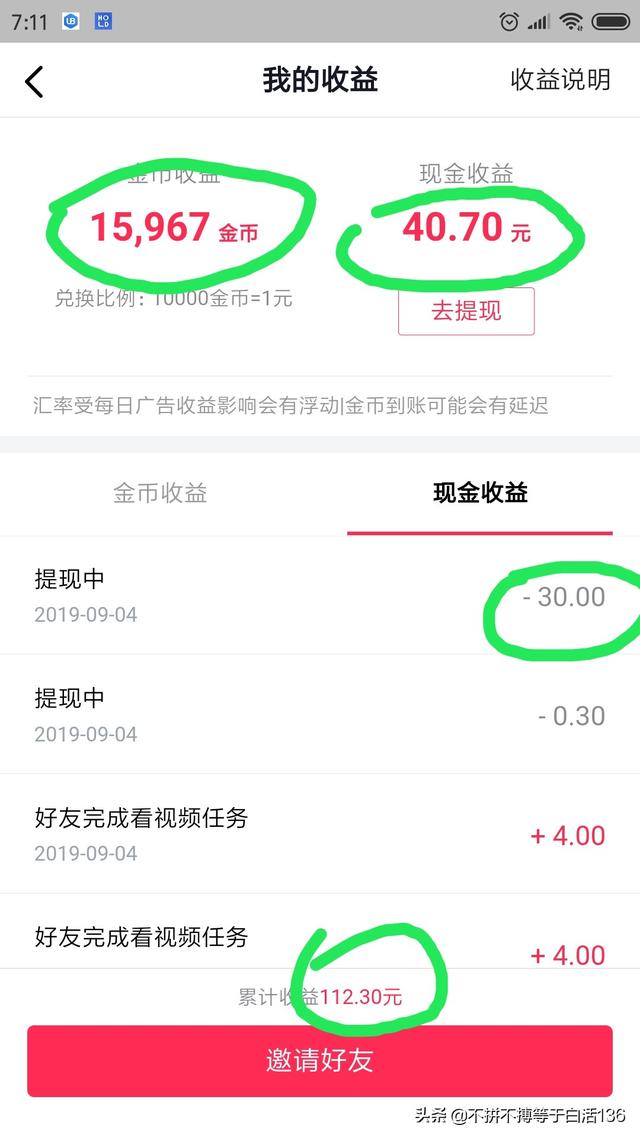如何快速赚钱(怎么才能在两天内挣到两万快钱？我急需两万救命？)