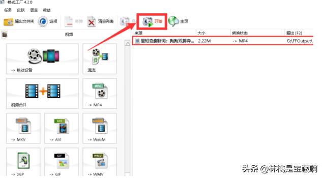 影音播放器哪个好？：爱奇艺影音播放器