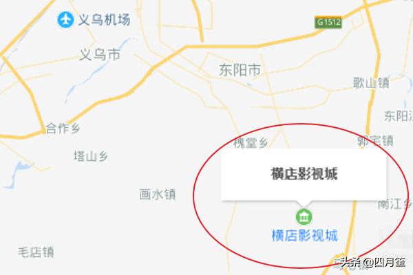 浙江省金华市东阳市纸飞机账号购买经验