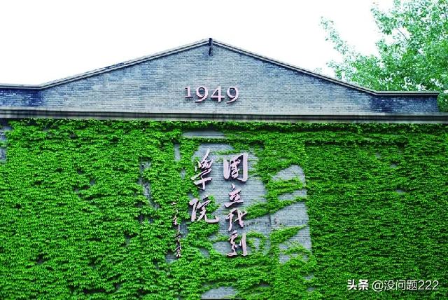 中央戏剧学院地址 （中央戏剧学院地址在哪里）