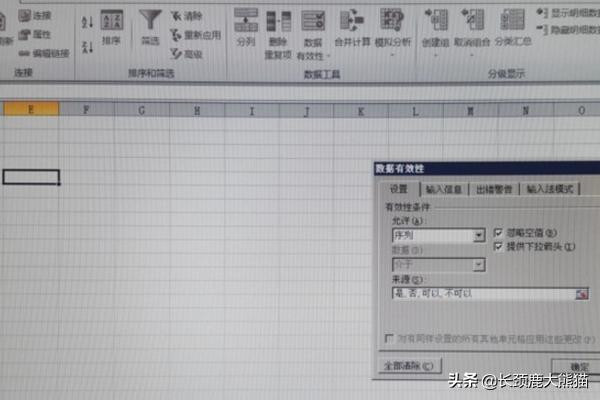 下拉列表怎么添加下拉列表怎么添加内容