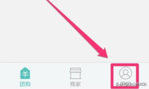 [美团注册]美团怎么开店注册流程？