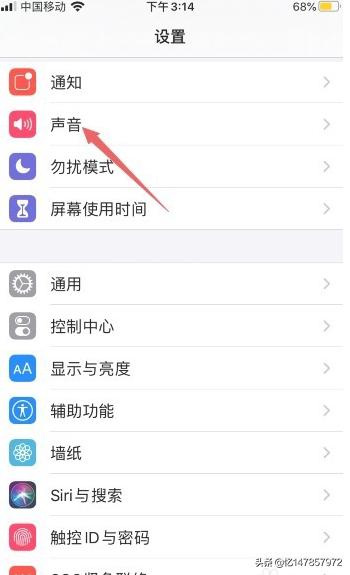 iphone11游戏没有声音怎么办