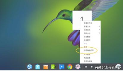 linuxdeepin-