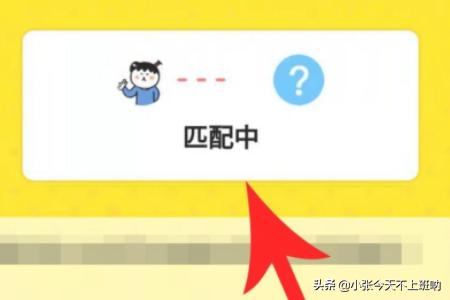 即刻怎么匹配情侣，即刻怎么玩假装情侣？：假装情侣app