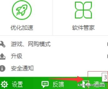 玩游戏提示游戏安全组件运行异常怎么办？-玩游戏提示游戏安全组件运行异常怎么办啊